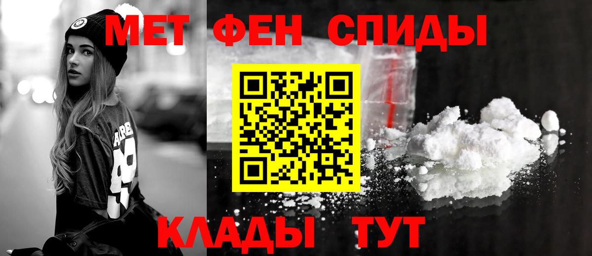 Сатка  Amphetamine Premium  АМФ  Амфетамин  Вход с VPN 