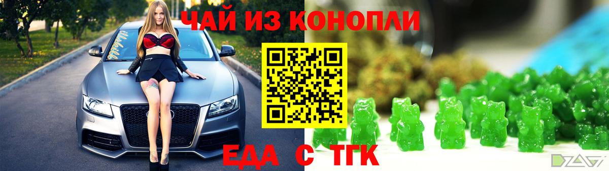 Canna-Cookies марихуана  Вход с VPN  Сатка 