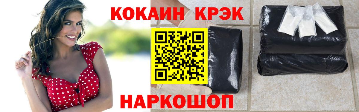 COCAIN 98% Сатка
