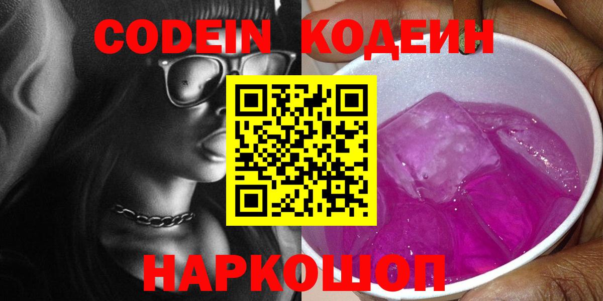 Меф   Вход с VPN  MDMA  Сатка  АМФ   Как найти наркотики?  Марихуана  Гашиш  Героин 