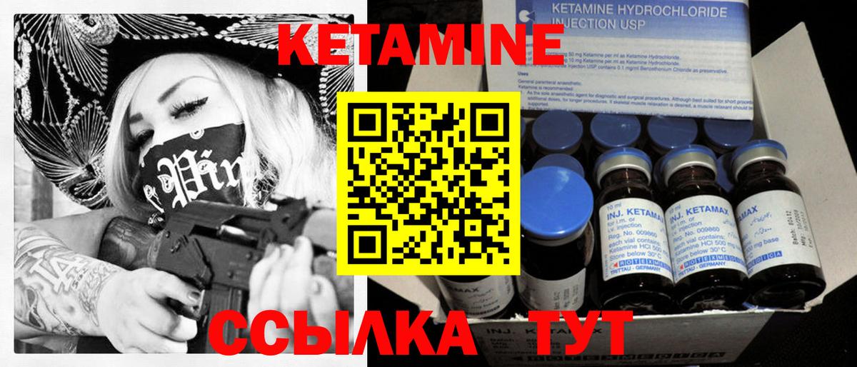 shop формула  Кетамин ketamine  Вход с VPN  Сатка 