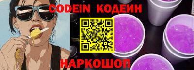 COCAINE Обь