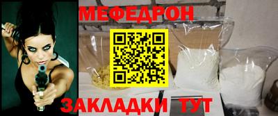 бутират Нягань