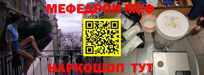 кокаин перу Обнинск