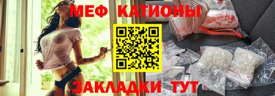 кокаин перу Обнинск