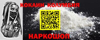 COCAINE Обь