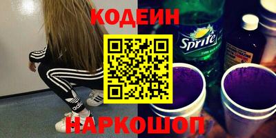 бутират Нягань