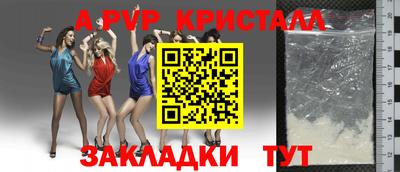 бутират Нягань