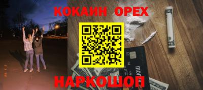 COCAINE Обь