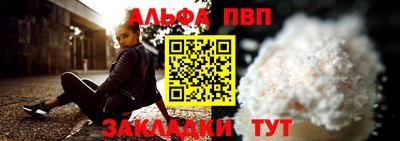 кокаин перу Обнинск