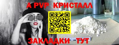кокаин перу Обнинск