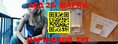 кокаин перу Обнинск