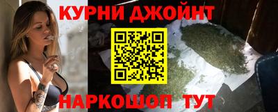 кокаин перу Обнинск