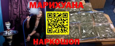 кокаин перу Обнинск