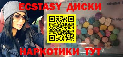 кокаин перу Обнинск