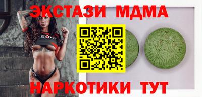 бутират Нягань
