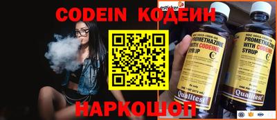 кокаин перу Обнинск