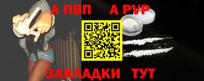 кокаин перу Обнинск
