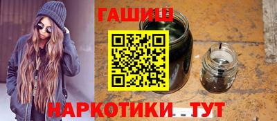 бутират Нягань