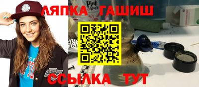 бутират Нягань
