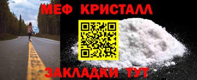 кокаин перу Обнинск