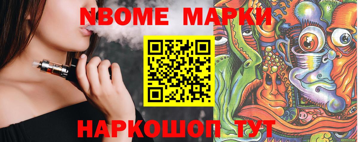 Наркотические марки 1,5мг  Наркотические марки 1,5мг  Сатка  Вход с VPN 