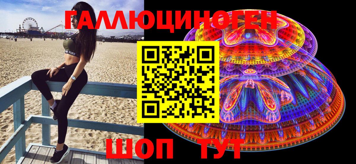 Псилоцибиновые грибы Magic Shrooms  Вход с VPN  Галлюциногенные грибы GOLDEN TEACHER  Сатка 