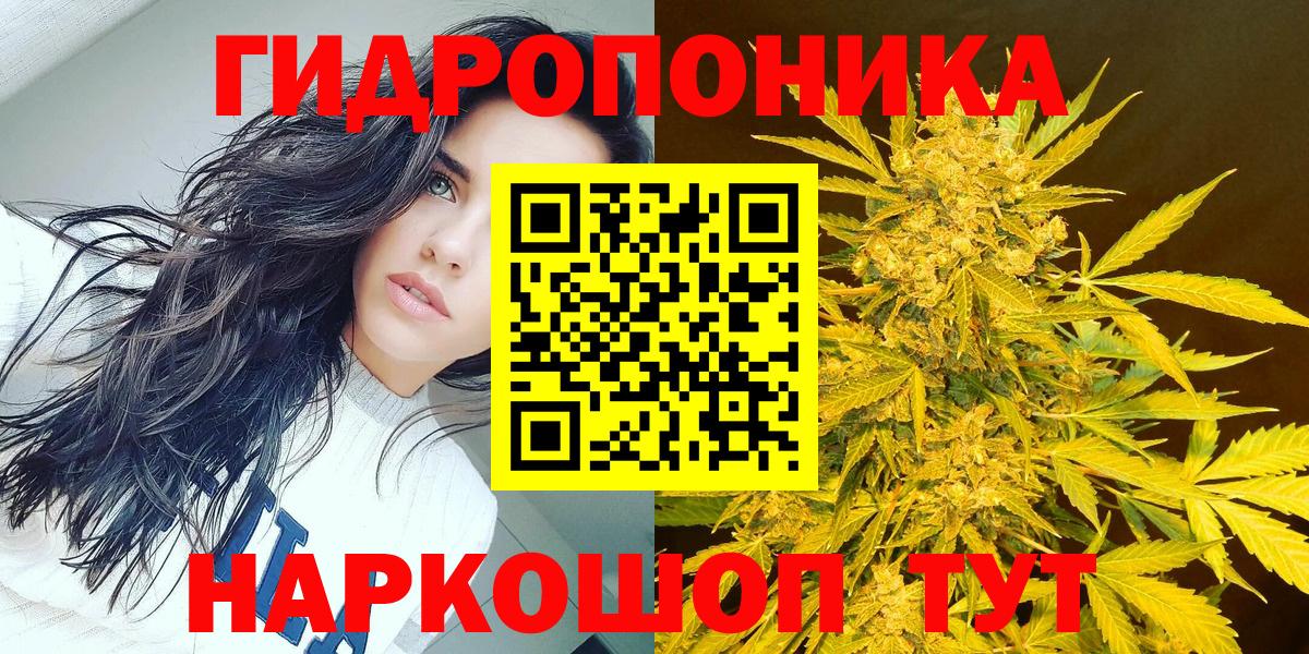 Каннабис White Widow  Каннабис MAZAR  Каннабис ГИДРОПОН  Вход с VPN  Сатка 
